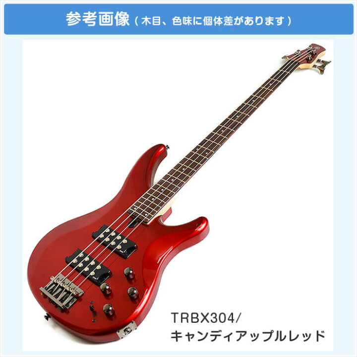 楽天市場】エレキベース 初心者 セット YAMAHA TRBX304 ヤマハ ベース  