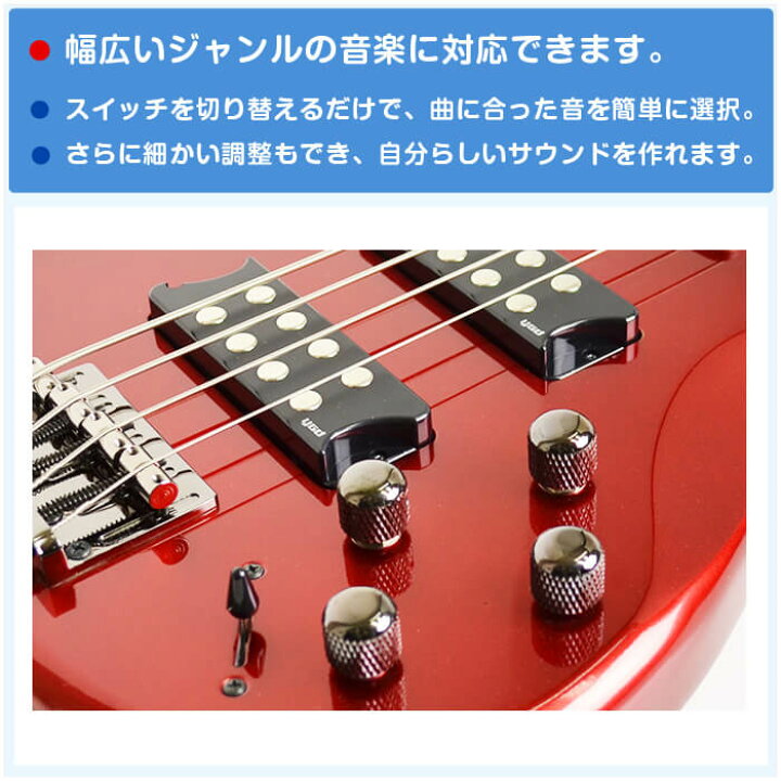 楽天市場】エレキベース 初心者 セット YAMAHA TRBX304 ヤマハ ベース 