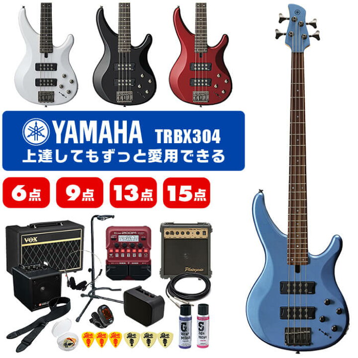 楽天市場】エレキベース 初心者 セット YAMAHA TRBX304 ヤマハ ベース 