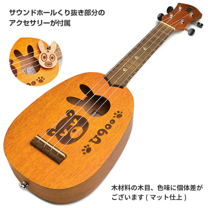 楽天市場】ウクレレ 初心者 セット 入門 2点〜6点 aNueNue U900 aNN 