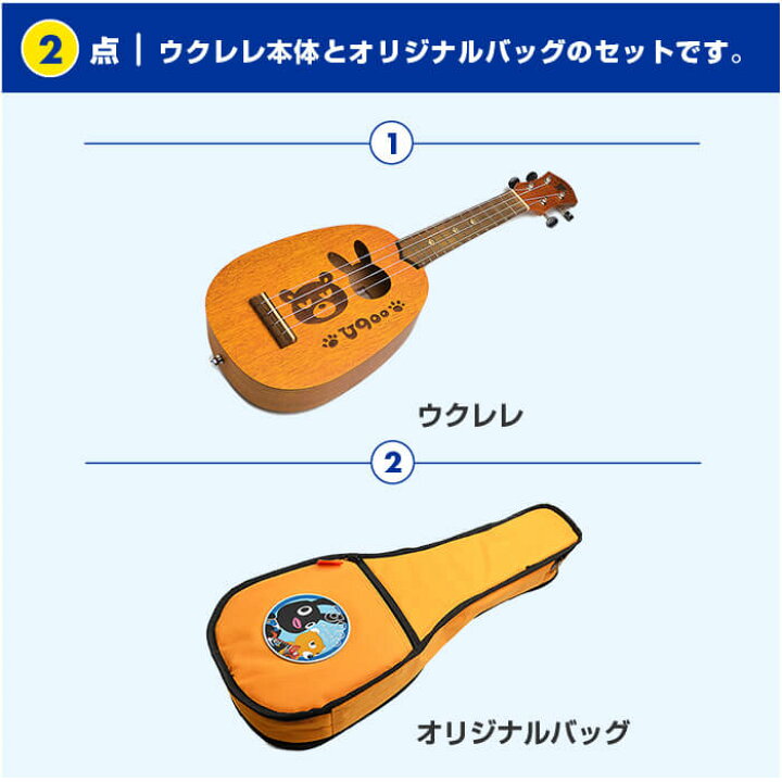 楽天市場】ウクレレ 初心者 セット 入門 2点〜6点 aNueNue U900 aNN 