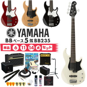 エレキベース 初心者 セット 5弦 ベース YAMAHA BB235 ヤマハ エレキ ベース 単品 6点〜14点 5弦ベース 入門 初心者セット