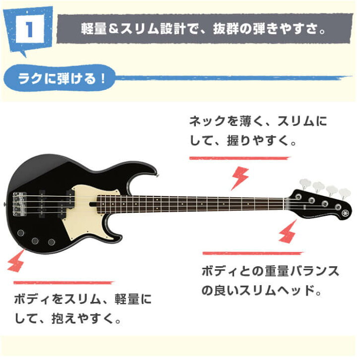 楽天市場】エレキベース 初心者 セット YAMAHA BB434 BB434M ヤマハ 