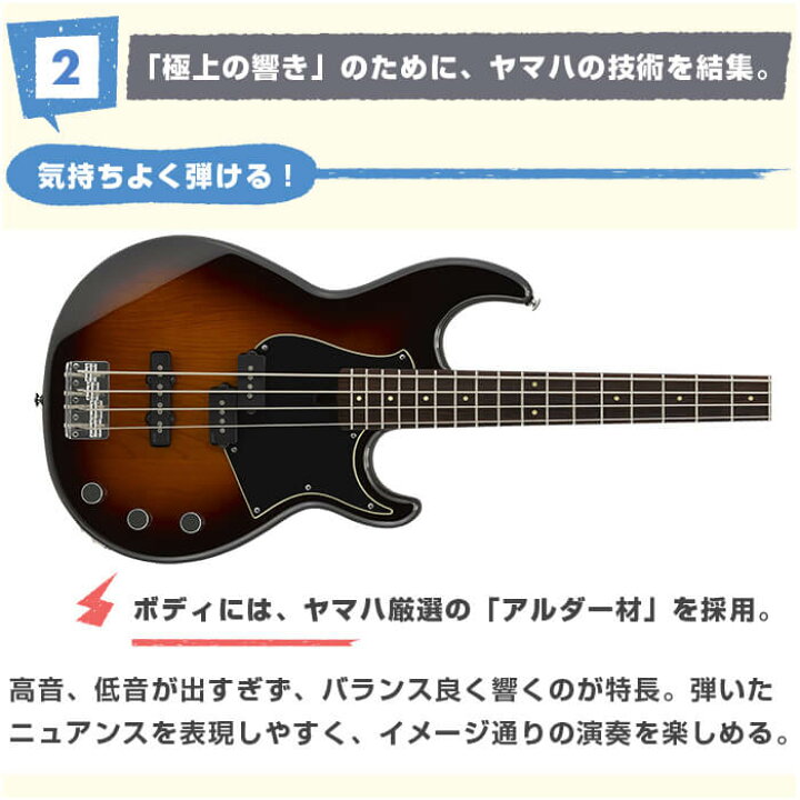 楽天市場】エレキベース 初心者 セット YAMAHA BB434 BB434M ヤマハ 