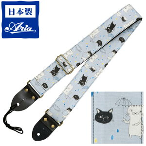 ギター ストラップ (エレキ アコースティックギター ベース) ARIA SPS-2400Cr BL  ブルー パラソル ネコ柄 猫 ねこ