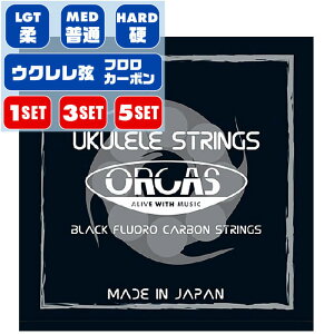 EN  ORCAS OS-LGT OS-MED OS-HARD ubN tJ[{ m[} LOW-G 1Zbg 3Zbg 5Zbg IJX EN