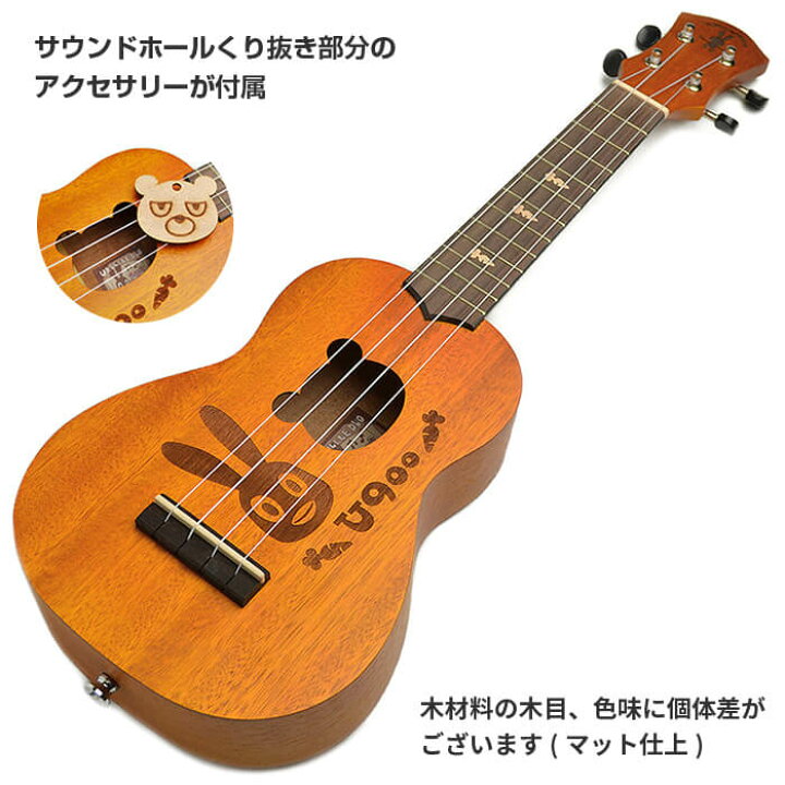 楽天市場】ウクレレ 初心者 セット 入門 2点〜6点 aNueNue aNN-US 