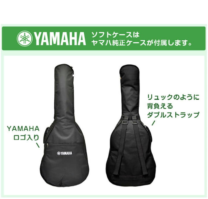 楽天市場】アコースティックギター 初心者 セット YAMAHA FS800 FG800 
