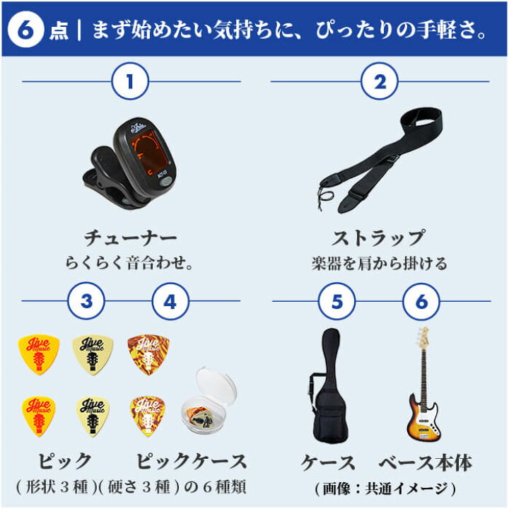 楽天市場】エレキベース 初心者 セット ジャズベース タイプ 