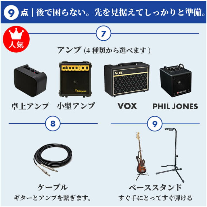楽天市場】エレキベース 初心者 セット IBANEZ GSR180 GSR280QA 