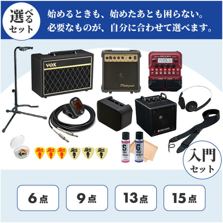 楽天市場】エレキベース 初心者 セット ヤマハ TRBX304 エレキ ベース 