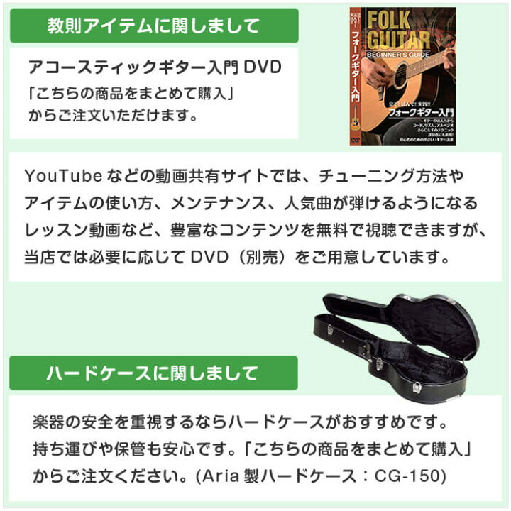 楽天市場】アコースティックギター 初心者 セット YAMAHA FS800 FG800 