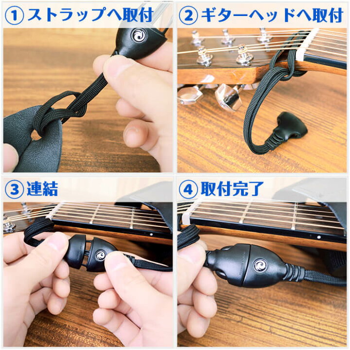楽天市場】ギターストラップ コネクター D'Addario Acoustic Quick Release System DGS15 ダダリオ アコギ ストラップ 脱着 : ジャイブミュージック 楽天市場】ギターストラップ コネクター D'Addario Acoustic Quick Release System DGS15 ダダリオ アコギ ストラップ 脱着 : ジャイブミュージック