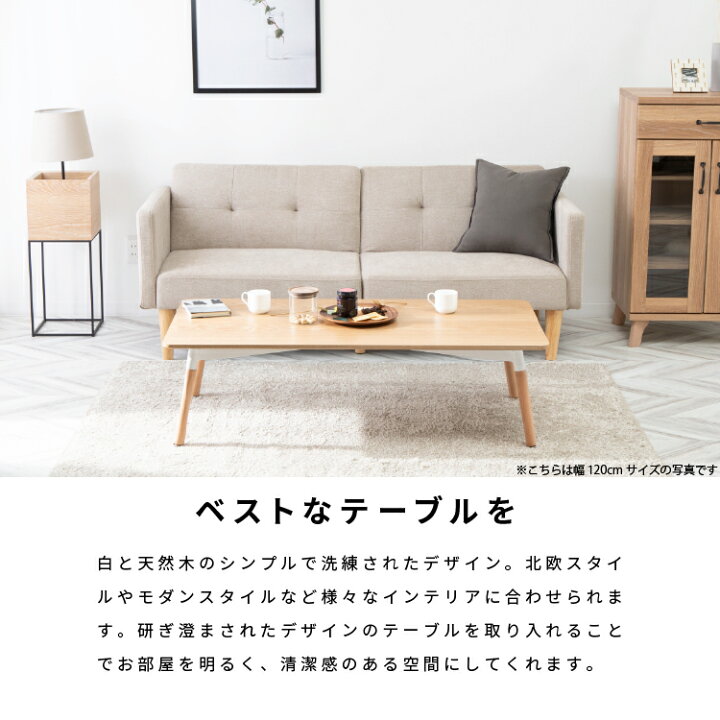 楽天市場】ローテーブル 白 センターテーブル おしゃれ ホワイト 