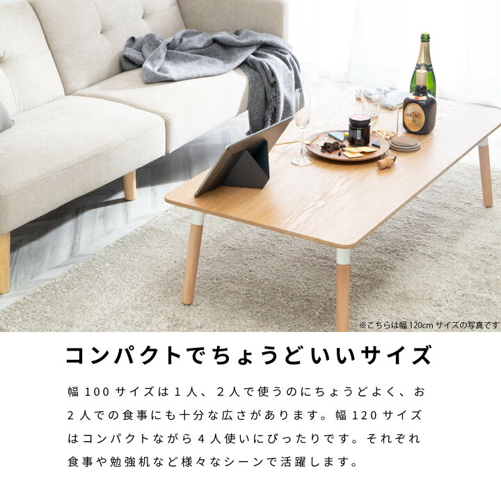楽天市場】ローテーブル 白 センターテーブル おしゃれ ホワイト 