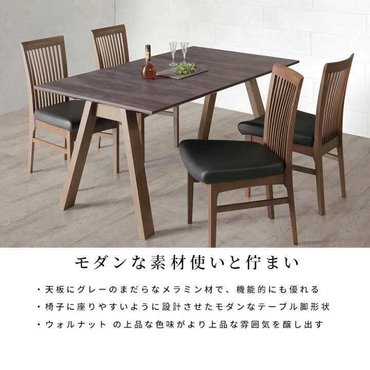 楽天市場】【15%OFFクーポン配布中！】 ダイニングテーブルセット 6人 
