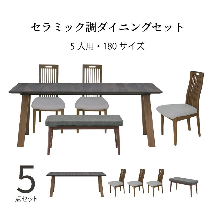 楽天市場】【15%OFFクーポン配布中！】 ダイニングテーブルセット 6人 