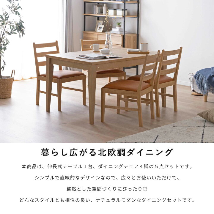 楽天市場】【最大1万円OFFクーポン配布中！】 伸長式テーブルセット 4 