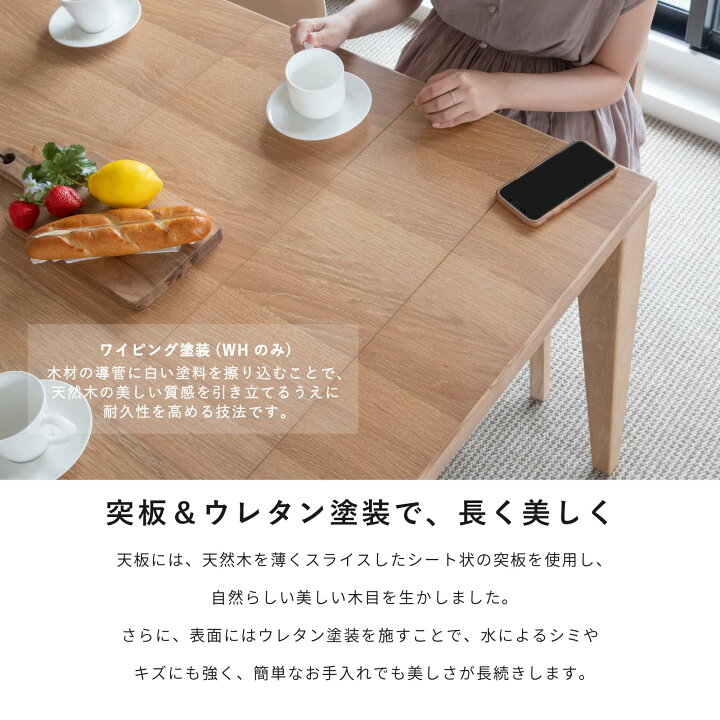 楽天市場】【最大1万円OFFクーポン配布中！】 伸長式テーブルセット 4 