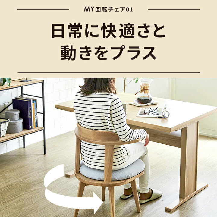 楽天市場】ダイニングテーブルセット 4人掛け 円形 北欧 幅120 木製 