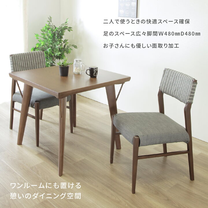 楽天市場】【15%OFFクーポン配布中!3/30限定】 ダイニングテーブル 