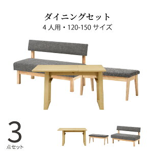 低め ダイニングセット 通販 価格比較 価格 Com