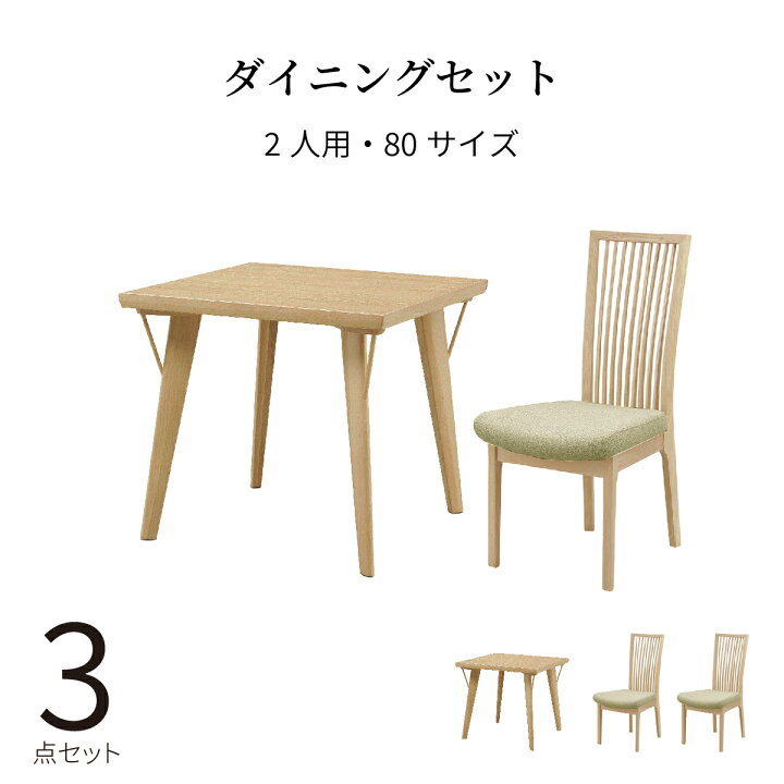 楽天市場】【15%OFFクーポン配布中!3/30限定】 ダイニングテーブル 