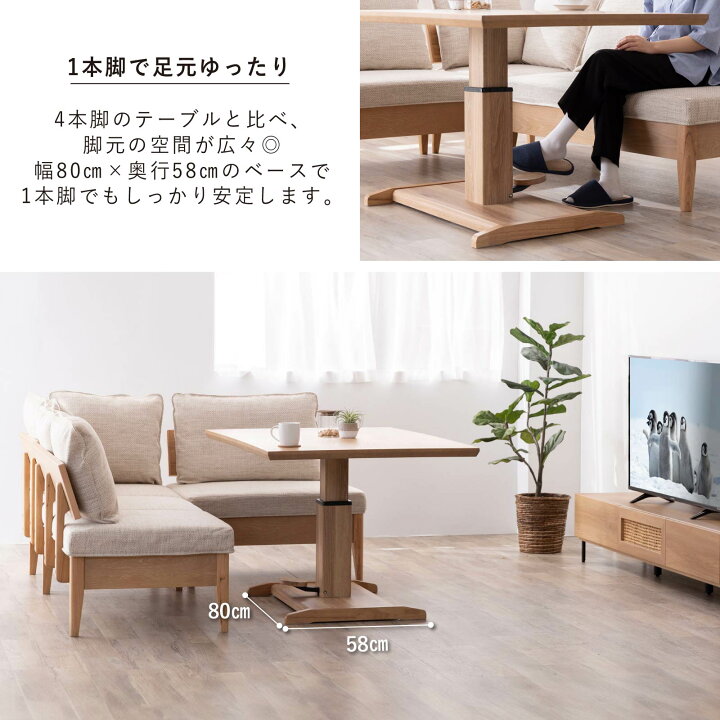 楽天市場】ダイニングテーブルセット 昇降テーブル 4人掛け 北欧 