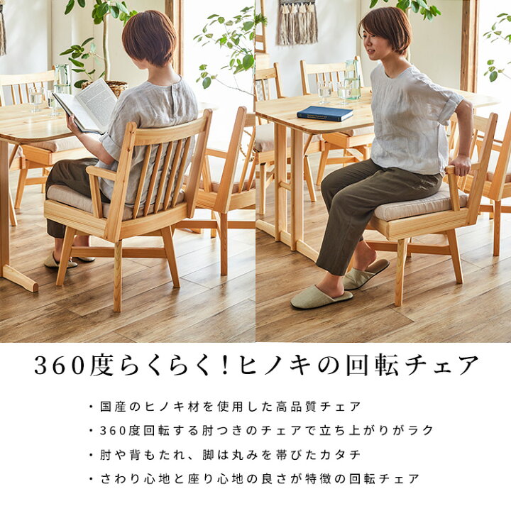 楽天市場】【28時間限定！15%OFFクーポン配布中!!】 ダイニング 
