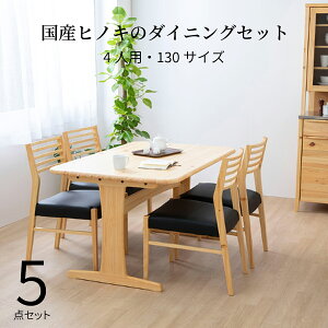 シギヤマ ダイニングセット 通販 価格比較 価格 Com