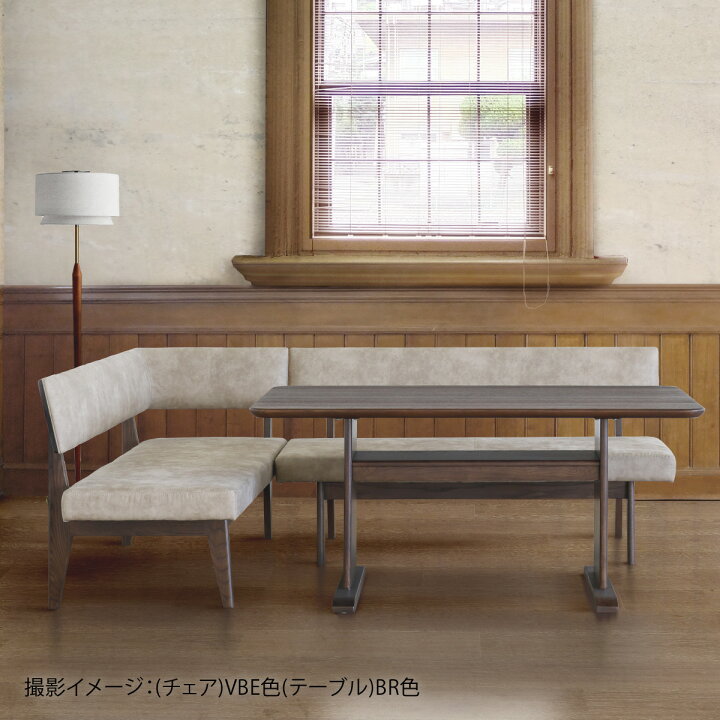 楽天市場】ダイニング ベンチ 完成品 木製 天然木 チェア 背付きベンチ 