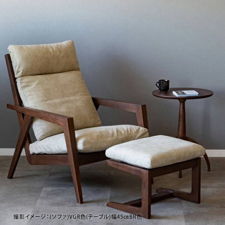 楽天市場】一人掛け ハイバック リラックス チェア レッドオーク 無垢 