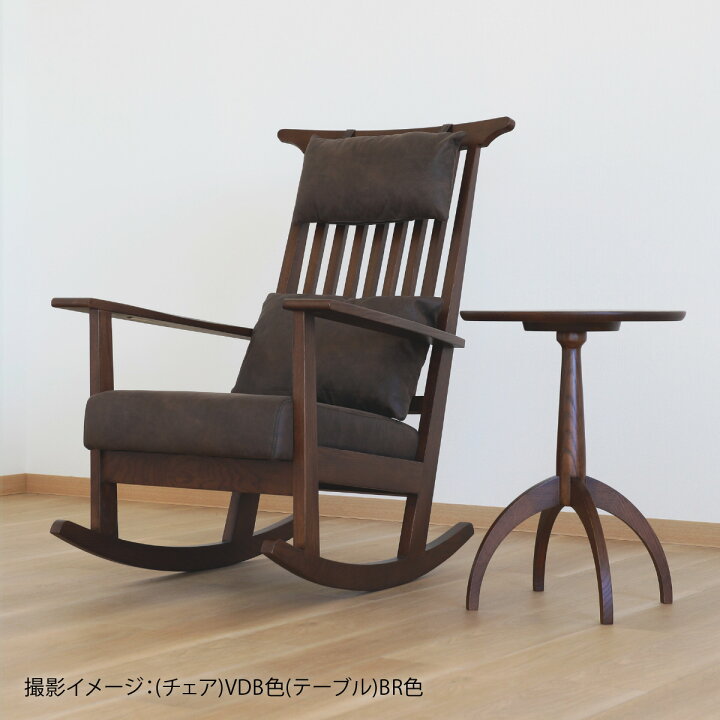 楽天市場】ロッキングチェア 木製 完成品 レザー調 レッドオーク 無垢 