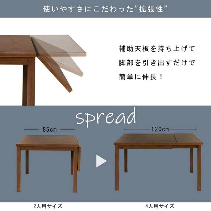楽天市場】ダイニングテーブルセット 2人 北欧 幅85 120 3点セット 