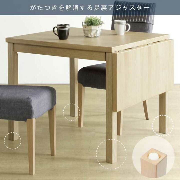 楽天市場】ダイニングテーブルセット 2人 北欧 幅85 120 3点セット 