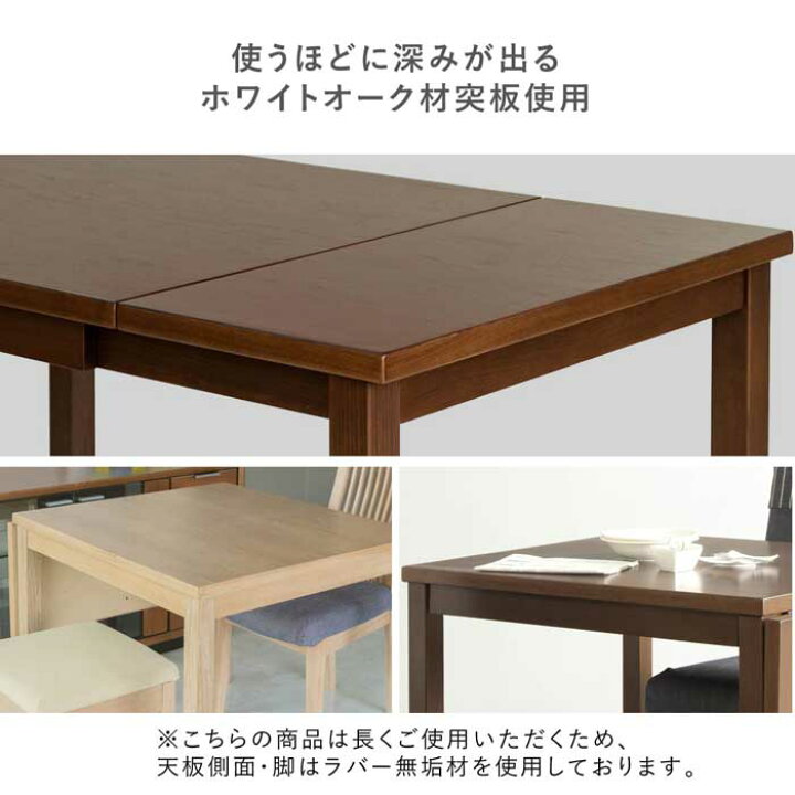 楽天市場】ダイニングテーブルセット 2人 北欧 幅85 120 3点セット 