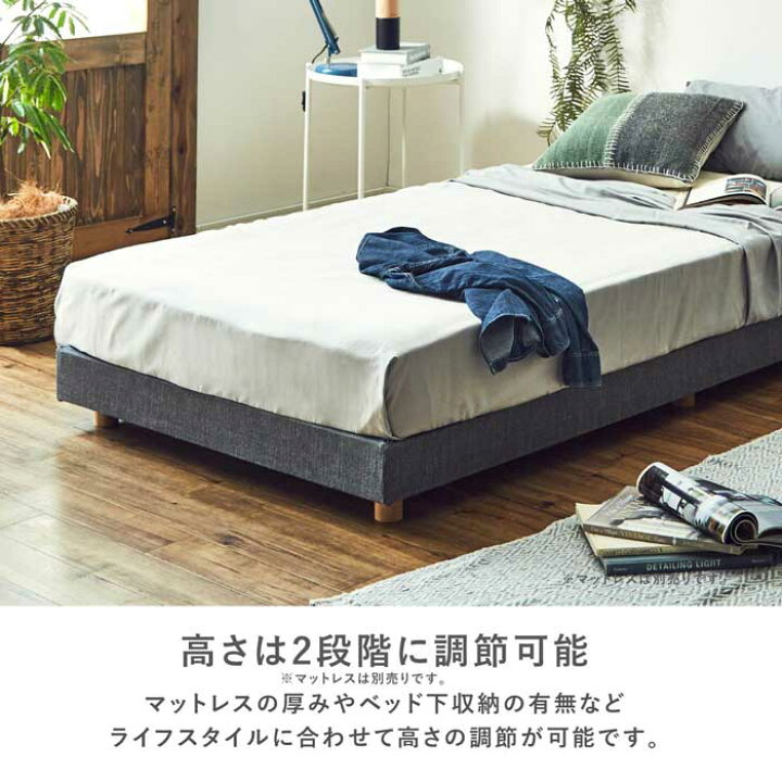 楽天市場 在庫限り アウトレット品 ベッド フレーム すのこベッド シンプル 木製ベッド シングルベッド フレームのみ すのこ おしゃれ 北欧 ファブリック カバー ベッド シングル 一人暮らし 2段階高さ調節 フレーム ベッド シングル 木製 ワンルーム 家族 My 送料