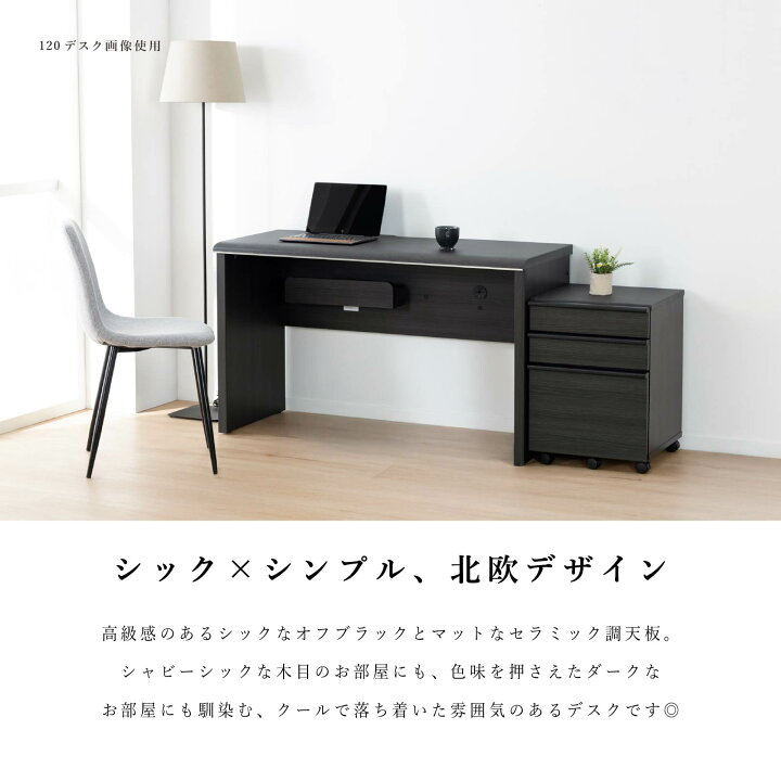 楽天市場】【最大1万円OFFクーポン配布中！】 パソコンデスク PCデスク 