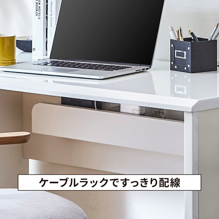 楽天市場】デスク パソコンデスク 学習デスク 幅 120 cm 白 ホワイト 