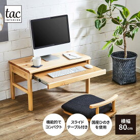楽天市場 ローテーブル 引き出し パソコンデスク デスク インテリア 寝具 収納の通販