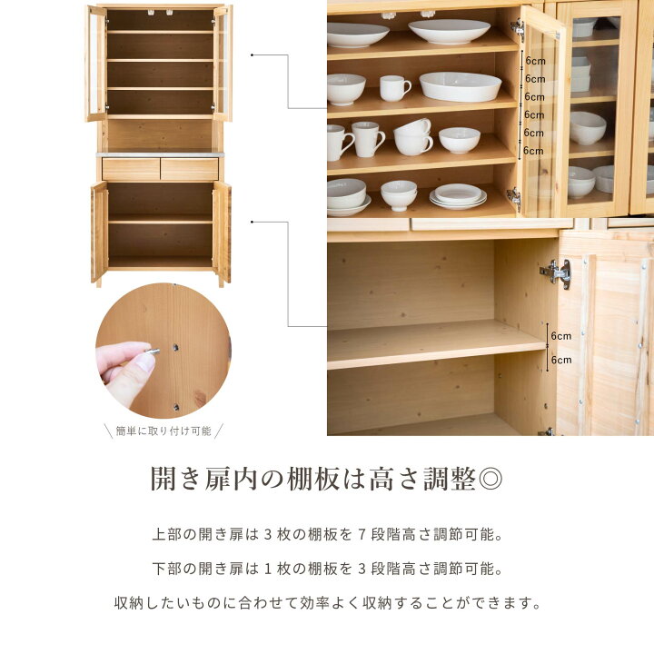 楽天市場】食器棚 カップボード キッチンボード ステンレス 脚付き 