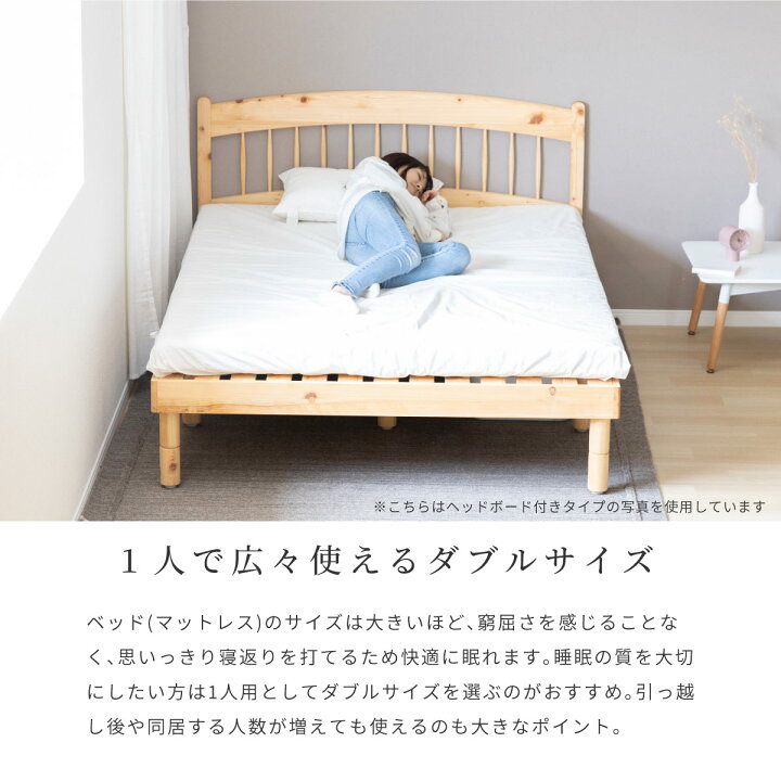 楽天市場】ベッド すのこベッド ひのき ベッドフレーム ダブル ベッド 