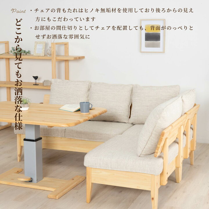 楽天市場】ダイニングテーブルセット 4人掛け ベンチ 北欧 ソファー L 