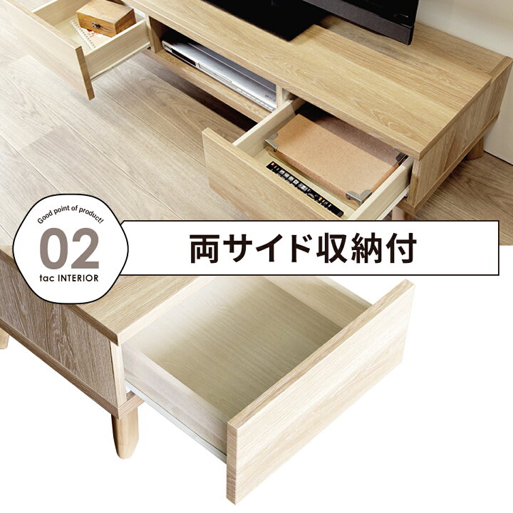 楽天市場】テレビ台 ローボード 120センチ巾 回転天板 首振り 脚付き 