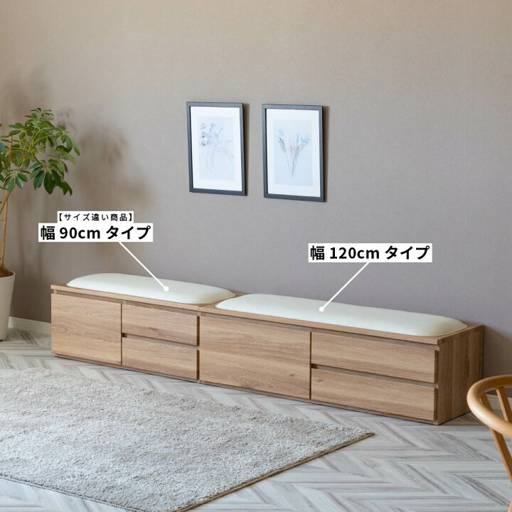 楽天市場】【15%OFFクーポン配布中！】 収納 ベンチ 2段 チェスト 