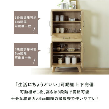 楽天市場 食器棚 ロータイプ ローボード スリム 完成品 ミニ 食器棚 北欧 木製 収納棚 扉付き おしゃれ 食器棚 幅 60 スリム 引き出し レンジ台 キッチンボード ロータイプ 白 ホワイト 茶 ブラウン 開き戸 キッチン カウンター アンティーク Tac Interior