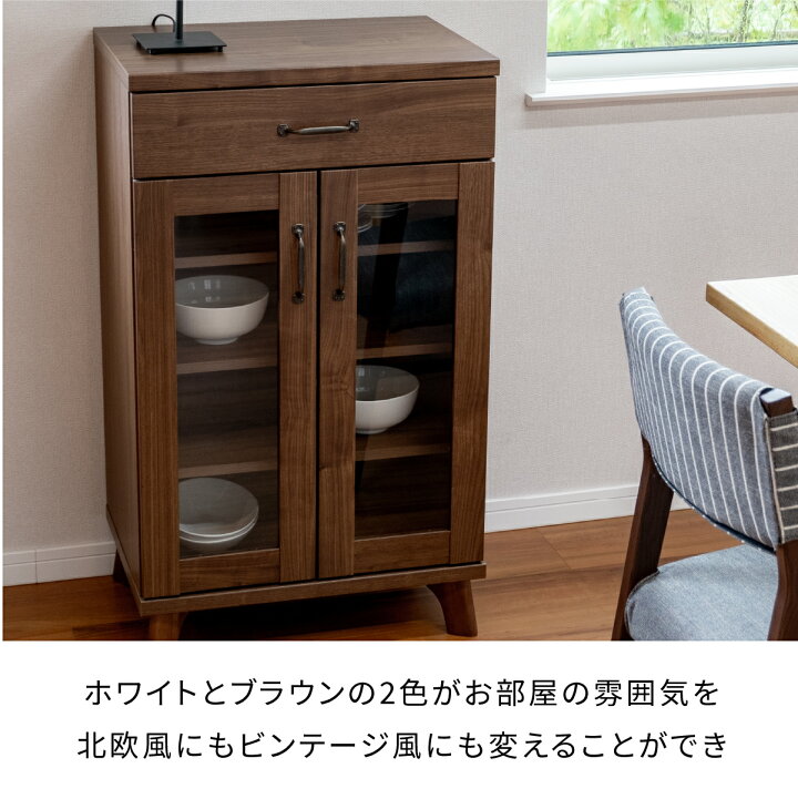 楽天市場】食器棚 一人暮らし ミニ食器棚 おしゃれ 北欧 キッチン 
