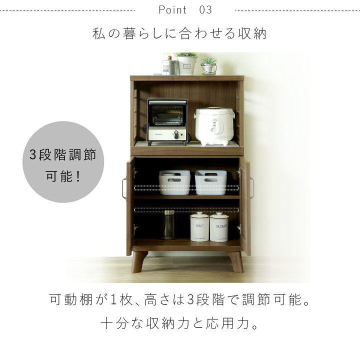 楽天市場】食器棚 レンジ台 一人暮らし おしゃれ 北欧 キッチン 