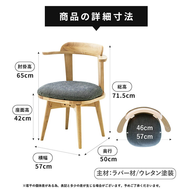 楽天市場】ダイニングテーブルセット 4人掛け 円形 北欧 幅120 木製 