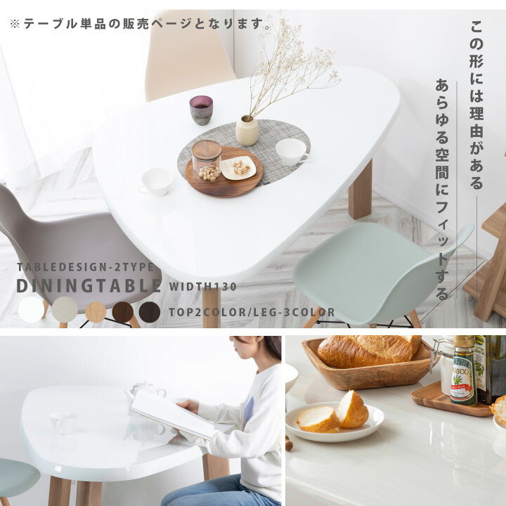 楽天市場】【15%OFFクーポン配布中！】 変形 ダイニングテーブル  